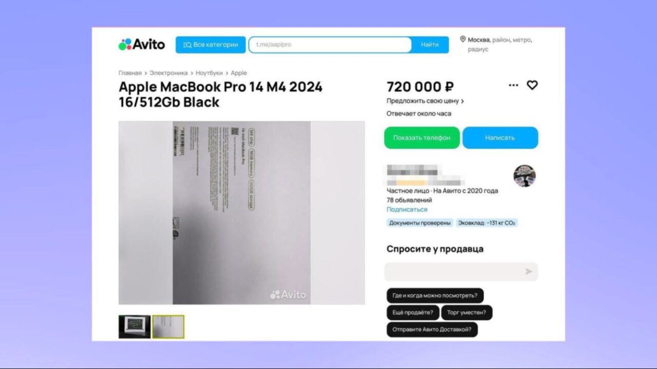 Gören şok oldu: M4 MacBook Pro, 250 bin TL’den satışa çıktı!